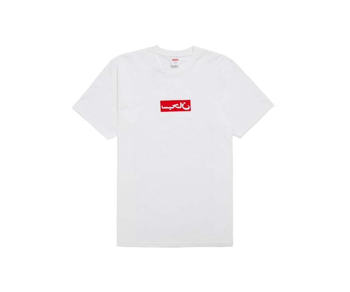Supreme Arabic Box Logo Tee White – APLUG PL