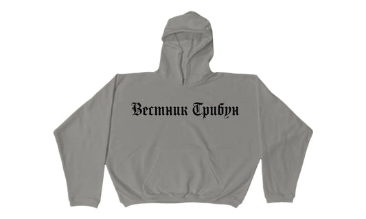 Yeezy HD-01 Hoodie Dark Grey - YEEZ-YEHHDG-DARKGREY