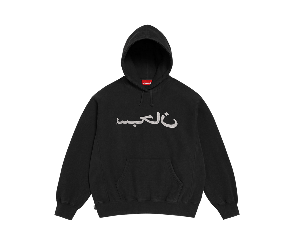 Supreme Arabic Logo Hooded Sweatshirt 'Black'