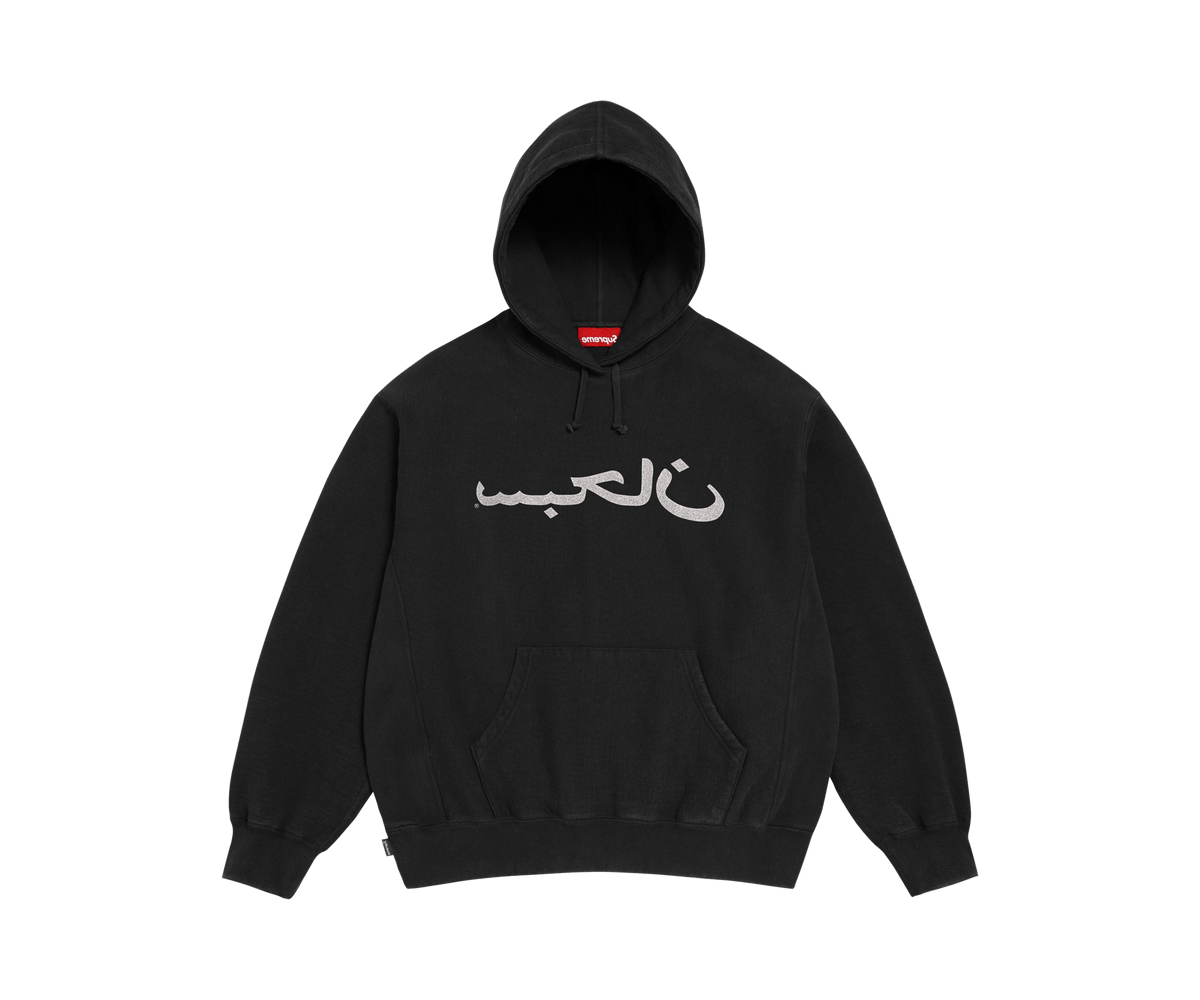 Supreme Arabic Logo Hooded Sweatshirt 'Black'