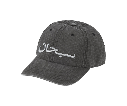 Supreme Arabic Logo Ripstop 6-Panel 'Black'