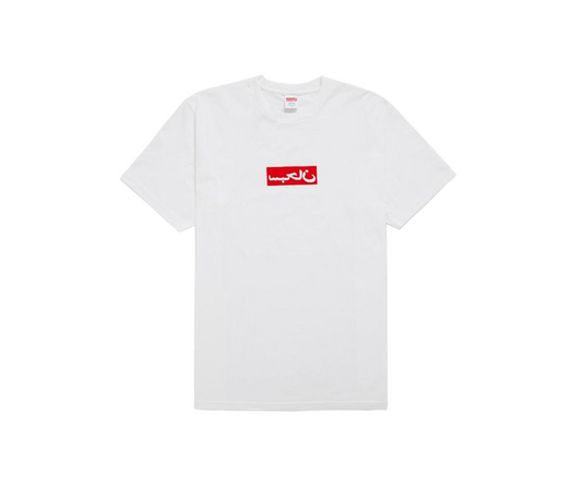 Supreme Arabic Box Logo Tee White
