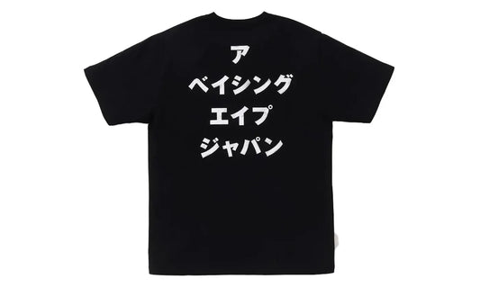 BAPE Ape Head Ink Painting Tee Black