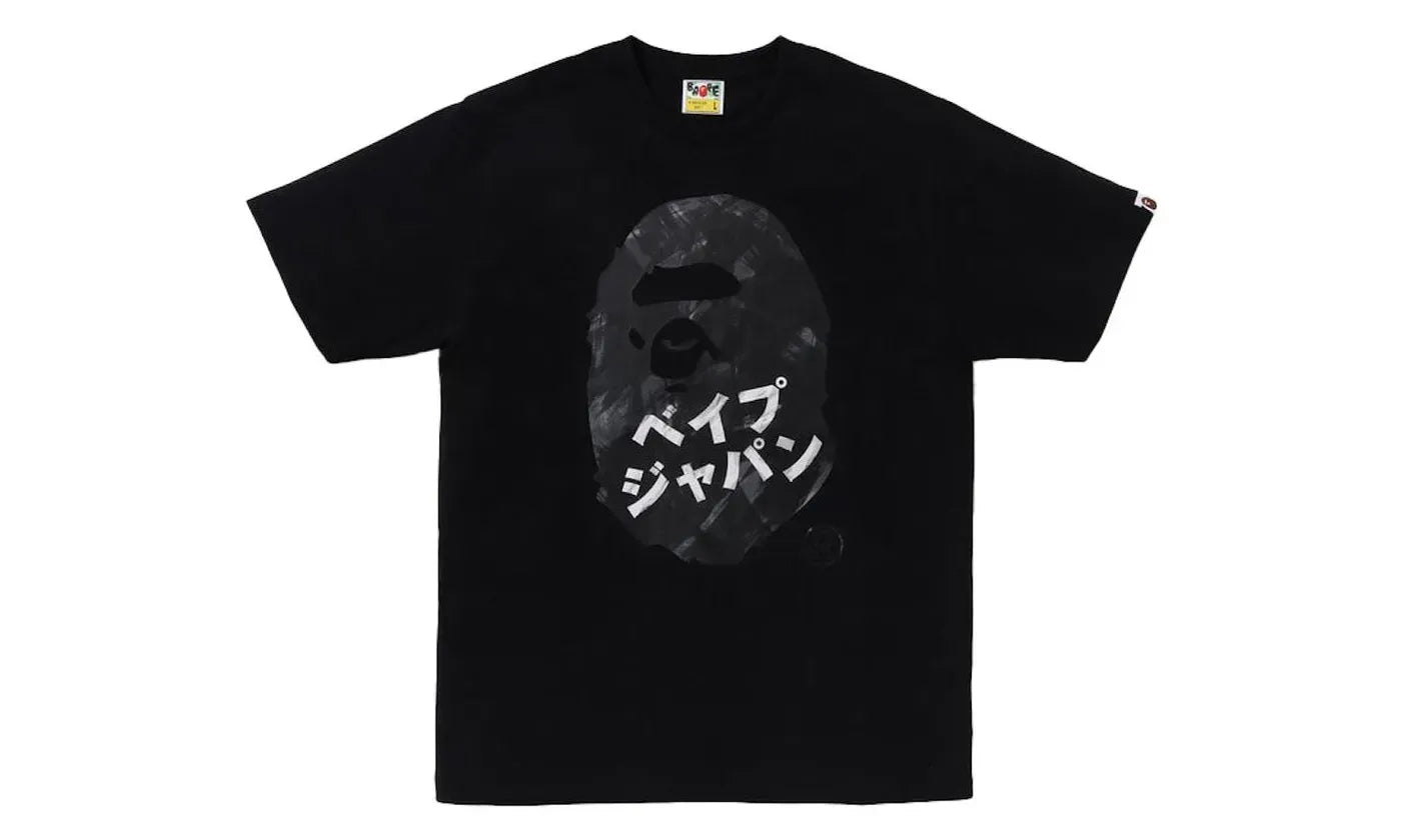 BAPE Ape Head Ink Painting Tee Black