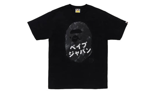 BAPE Ape Head Ink Painting Tee Black