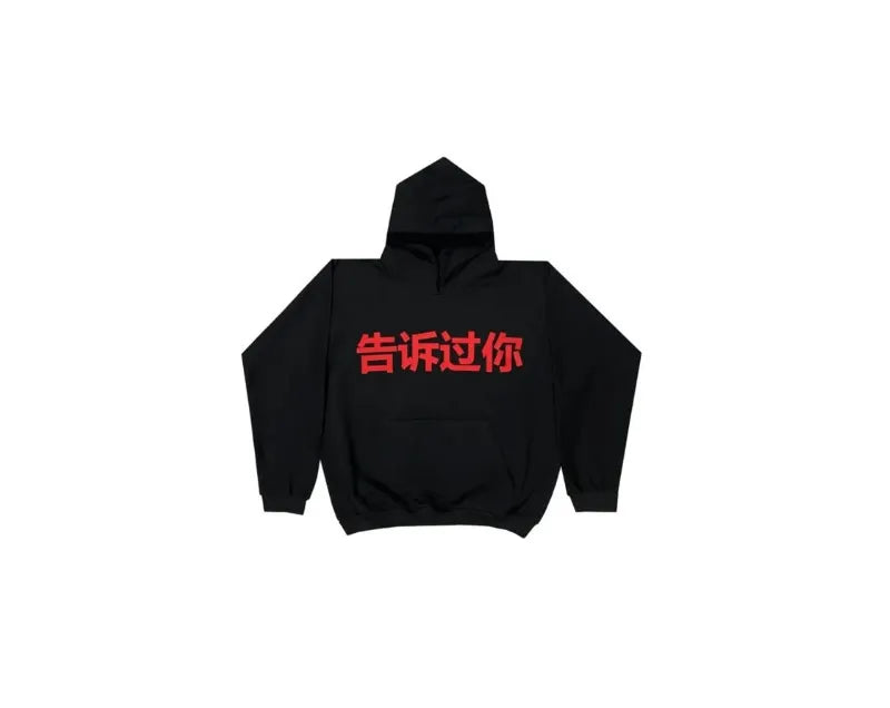 Yeezy Told You Haikou Exclusive Hoodie Black