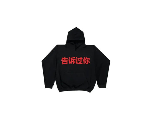 Yeezy Told You Haikou Exclusive Hoodie Black