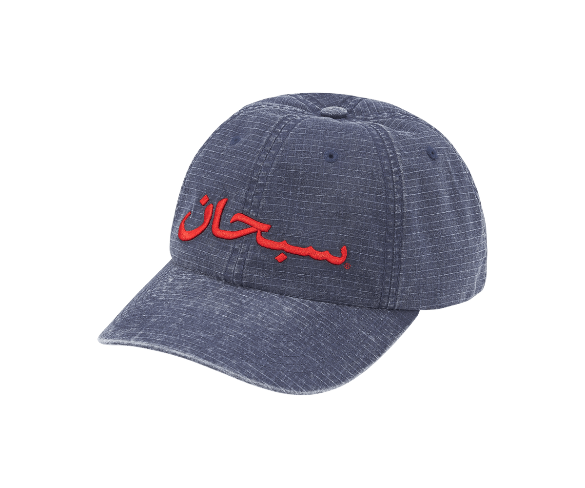 Supreme Arabic Logo Ripstop 6-Panel 'Navy'