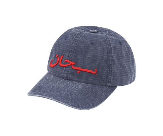 Supreme Arabic Logo Ripstop 6-Panel 'Navy'