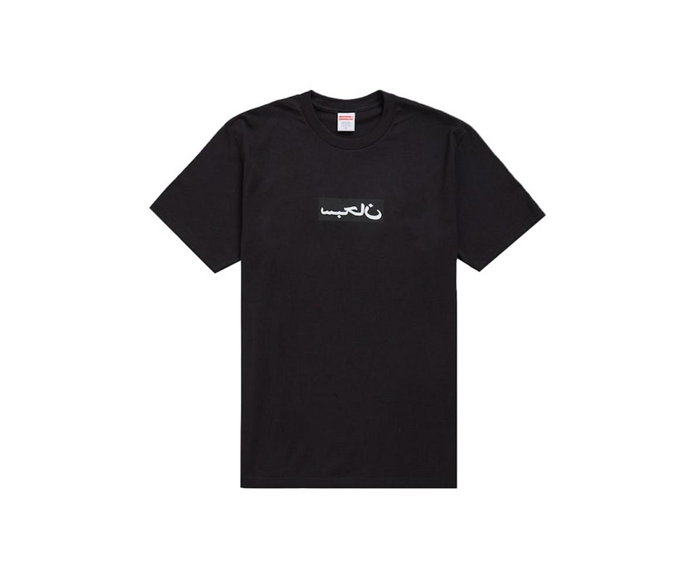 Supreme Arabic Box Logo Tee Black