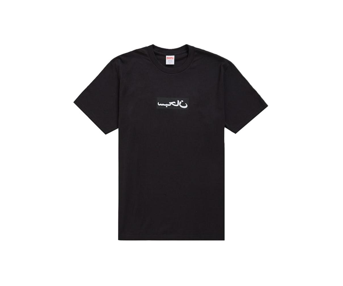 Supreme Arabic Box Logo Tee Black