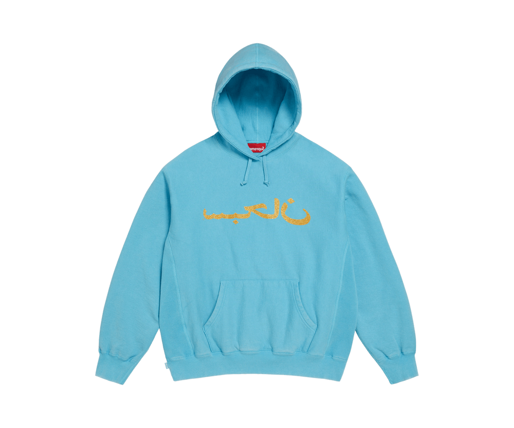 Supreme Arabic Logo Hooded Sweatshirt 'Blue'