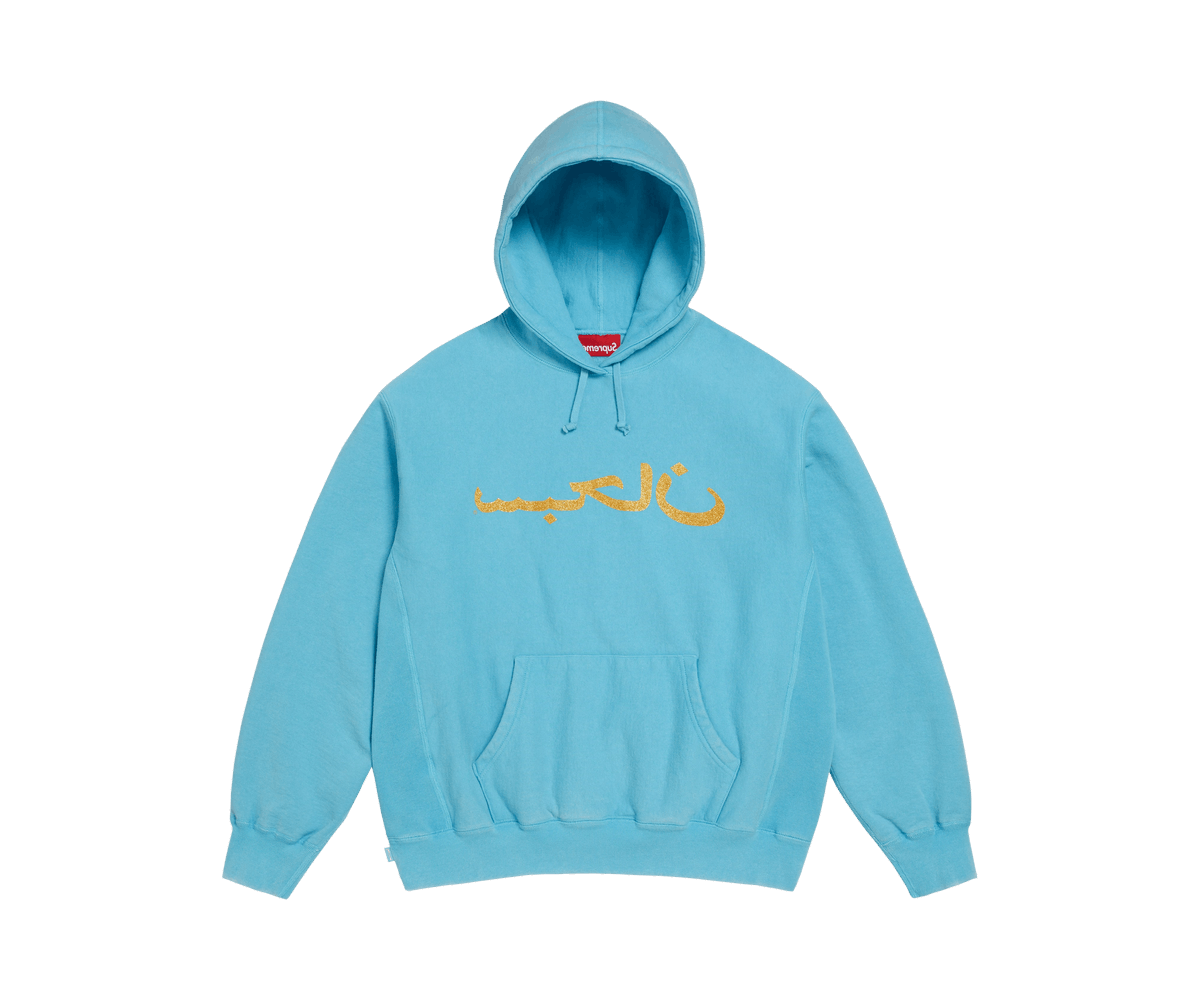 Supreme Arabic Logo Hooded Sweatshirt 'Blue'