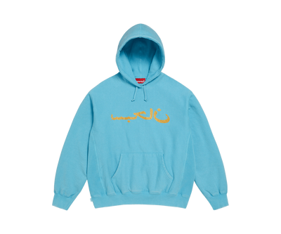 Supreme Arabic Logo Hooded Sweatshirt 'Blue'