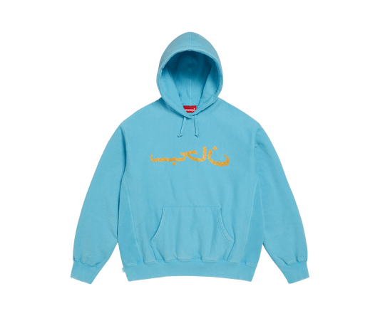Supreme Arabic Logo Hooded Sweatshirt 'Blue'