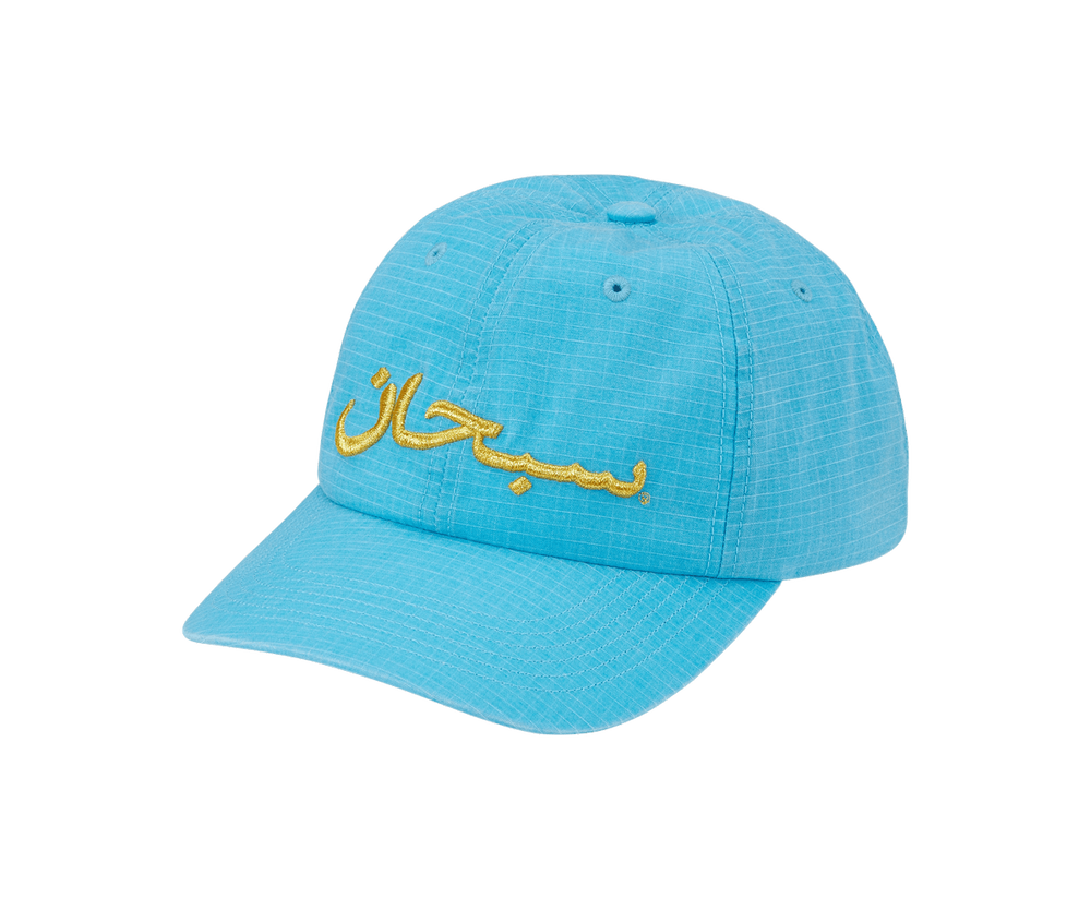 Supreme Arabic Logo Ripstop 6-Panel 'Blue'