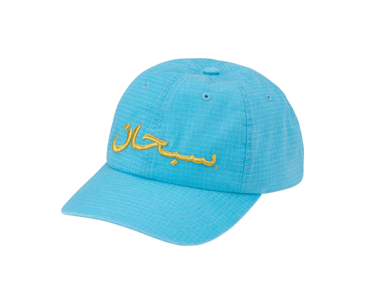 Supreme Arabic Logo Ripstop 6-Panel 'Blue'