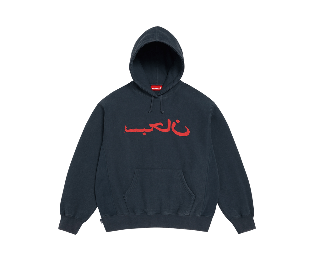 Supreme Arabic Logo Hooded Sweatshirt 'Navy'