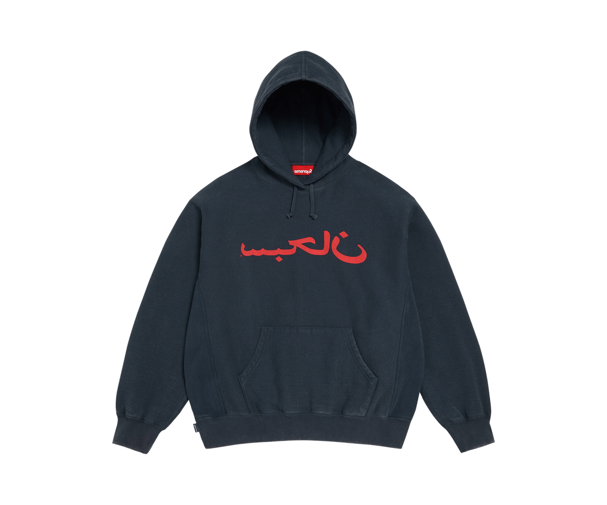 Supreme Arabic Logo Hooded Sweatshirt 'Navy'