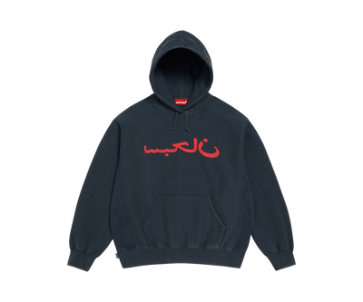 Supreme Arabic Logo Hooded Sweatshirt 'Navy'