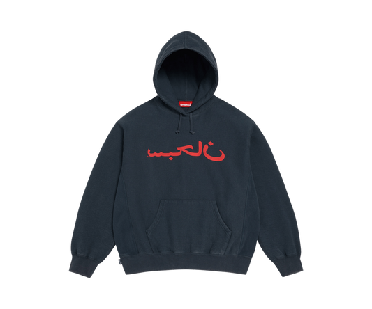 Supreme Arabic Logo Hooded Sweatshirt 'Navy'