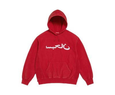 Supreme Arabic Logo Hooded Sweatshirt 'Red'