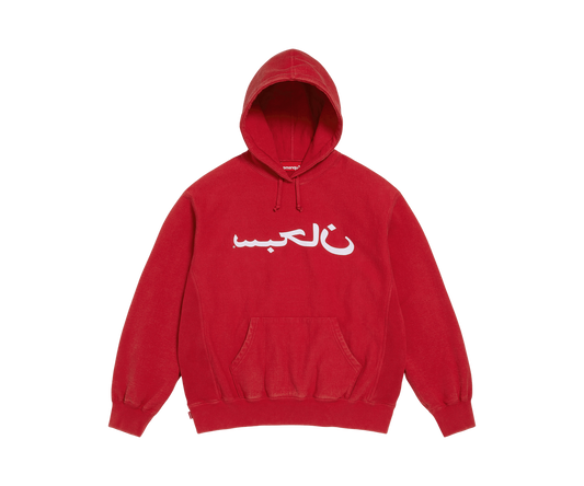 Supreme Arabic Logo Hooded Sweatshirt 'Red'