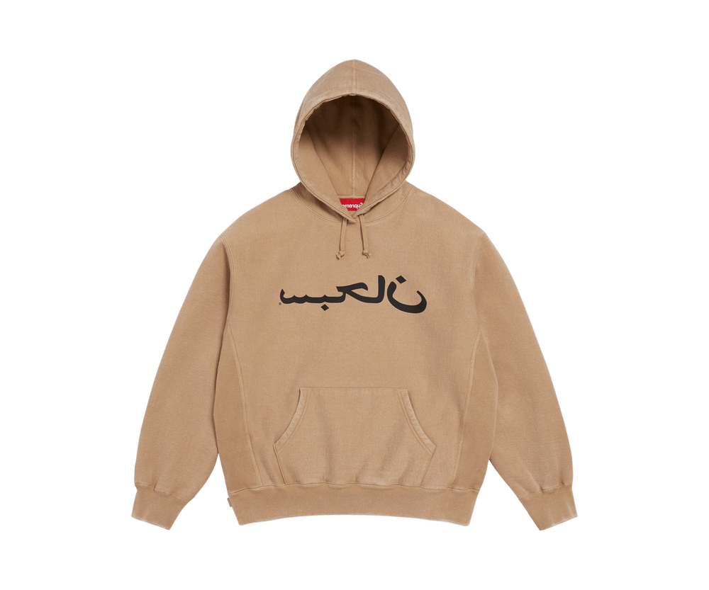 Supreme Arabic Logo Hooded Sweatshirt 'Light Tan'