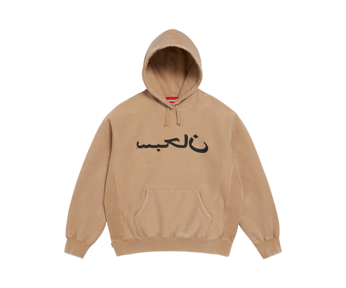 Supreme Arabic Logo Hooded Sweatshirt 'Light Tan'