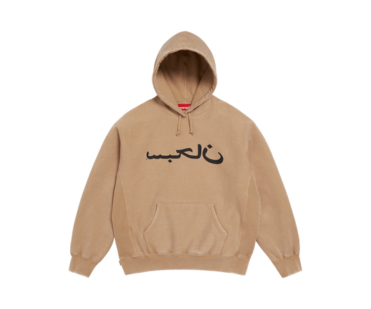 Supreme Arabic Logo Hooded Sweatshirt 'Light Tan'