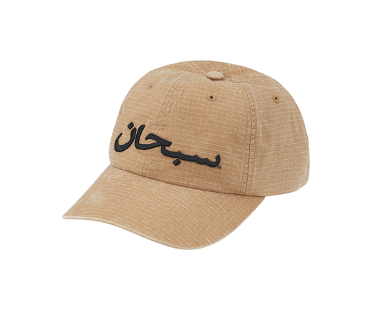Supreme Arabic Logo Ripstop 6-Panel 'Light Tan'
