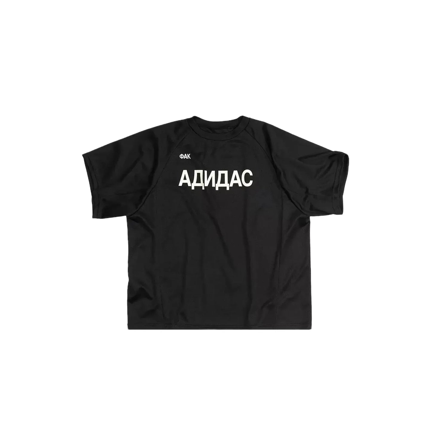 Yeezy x Gosha Rubchinskiy Fuck Adidas Jersey Black