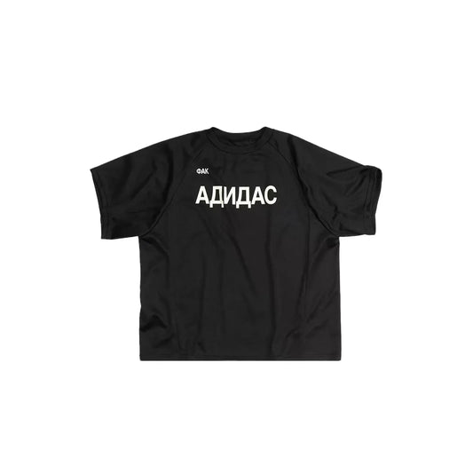 Yeezy x Gosha Rubchinskiy Fuck Adidas Jersey Black