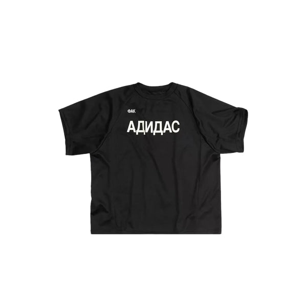 Yeezy x Gosha Rubchinskiy Fuck Adidas Jersey Black