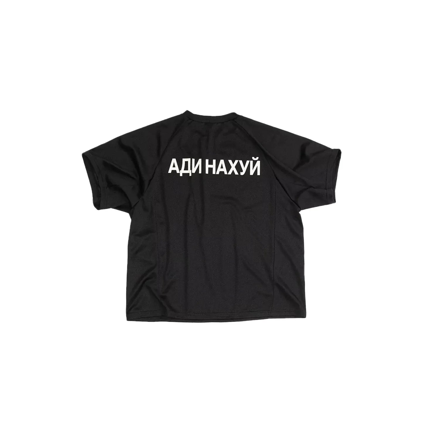 Yeezy x Gosha Rubchinskiy Fuck Adidas Jersey Black