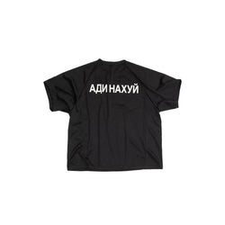 Yeezy x Gosha Rubchinskiy Fuck Adidas Jersey Black