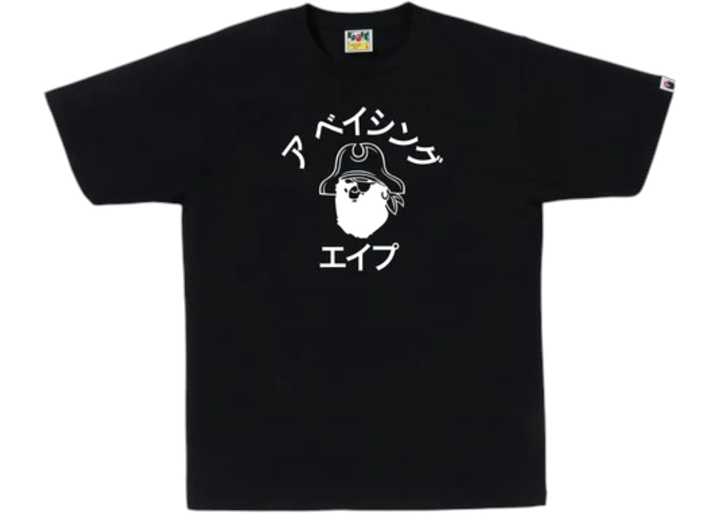 BAPE Katakana Pirate College Tee Black