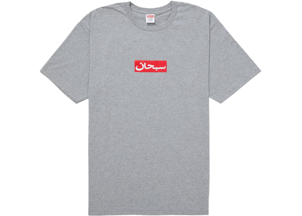 Supreme Arabic Box Logo Tee Heather Grey