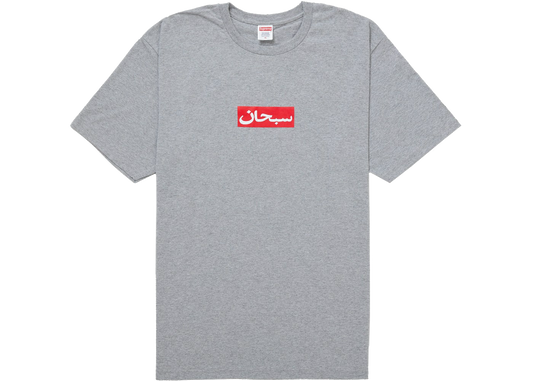 Supreme Arabic Box Logo Tee Heather Grey