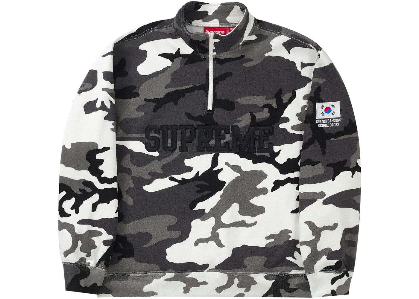 Supreme Seoul Shop Flag Half Zip Pullover Snow Camo