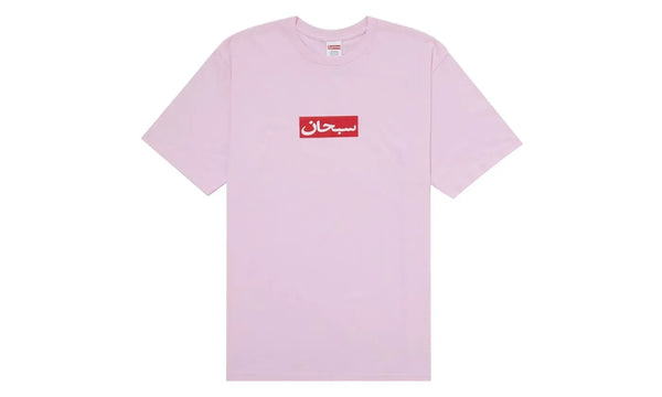 Supreme Supreme Arabic Box Logo Tee Light Pink (SUPREME