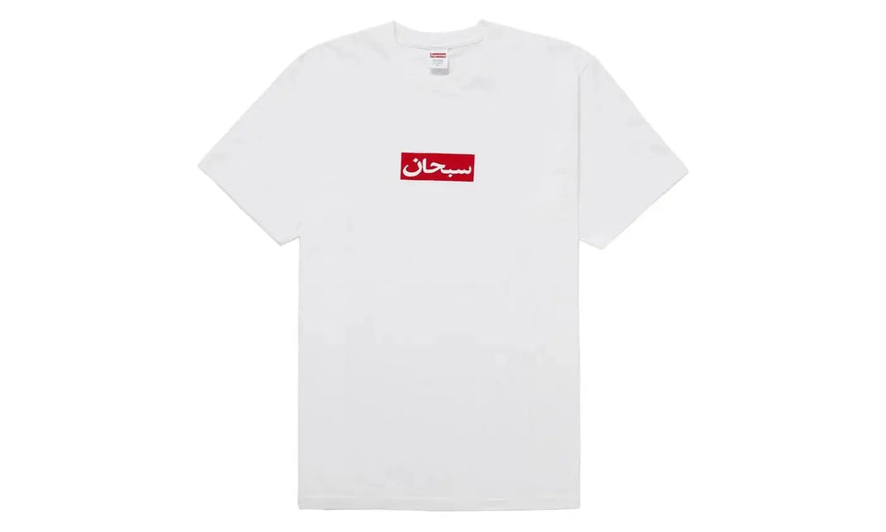 Supreme Arabic Box Logo Tee White