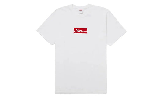 Supreme Arabic Box Logo Tee White