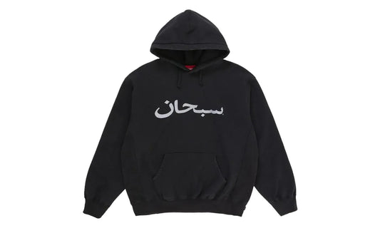 Supreme Arabic Logo Hooded Sweatshirt (SS26) Black