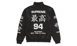 Supreme Worldwide Tricot Track Jacket Black - SUPR-SWTTJB-BLACK