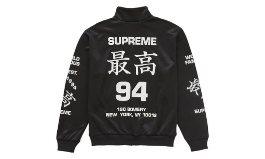Supreme Worldwide Tricot Track Jacket Black - SUPR-SWTTJB-BLACK