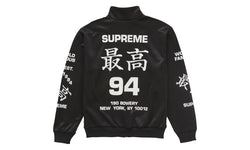 Supreme Worldwide Tricot Track Jacket Black