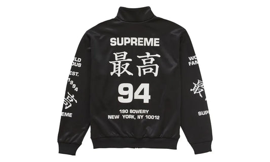 Supreme Worldwide Tricot Track Jacket Black