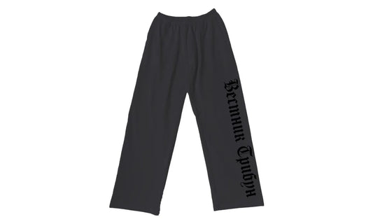 Yeezy SP-01 Sweatpant Black - YEEZ-YESPSB-BLACK