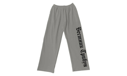 Yeezy SP-01 Sweatpant Dark Grey - YEEZ-YESSDG-DARKGREY